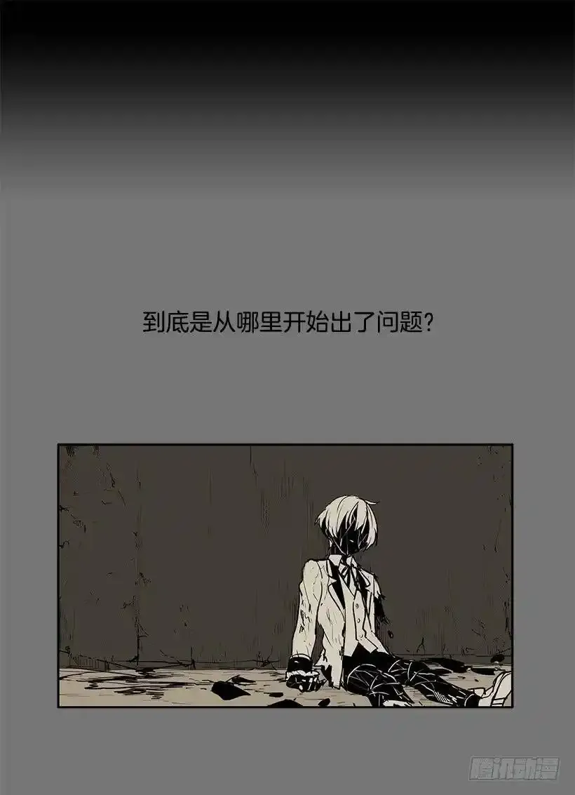 无敌闯关高手漫画,抢一个身体就行2图