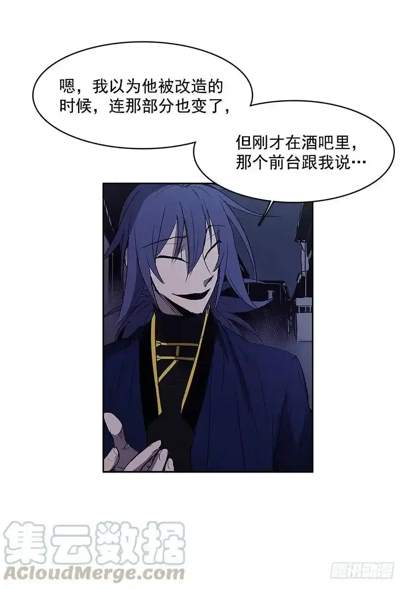 无名之辈完整版免费看漫画,收获1图