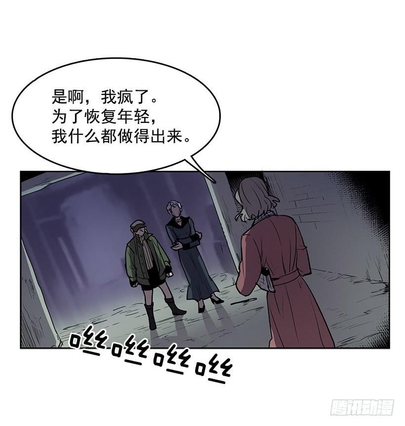 无名商店漫画,我只是想一起变年轻2图