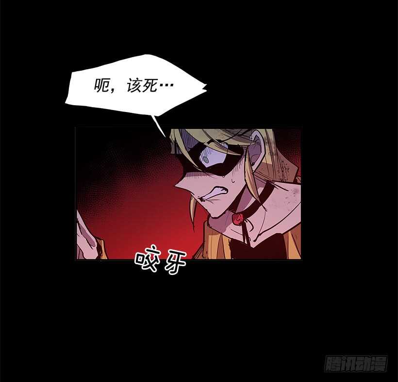 无名商店免费看漫画,陷入黑暗1图