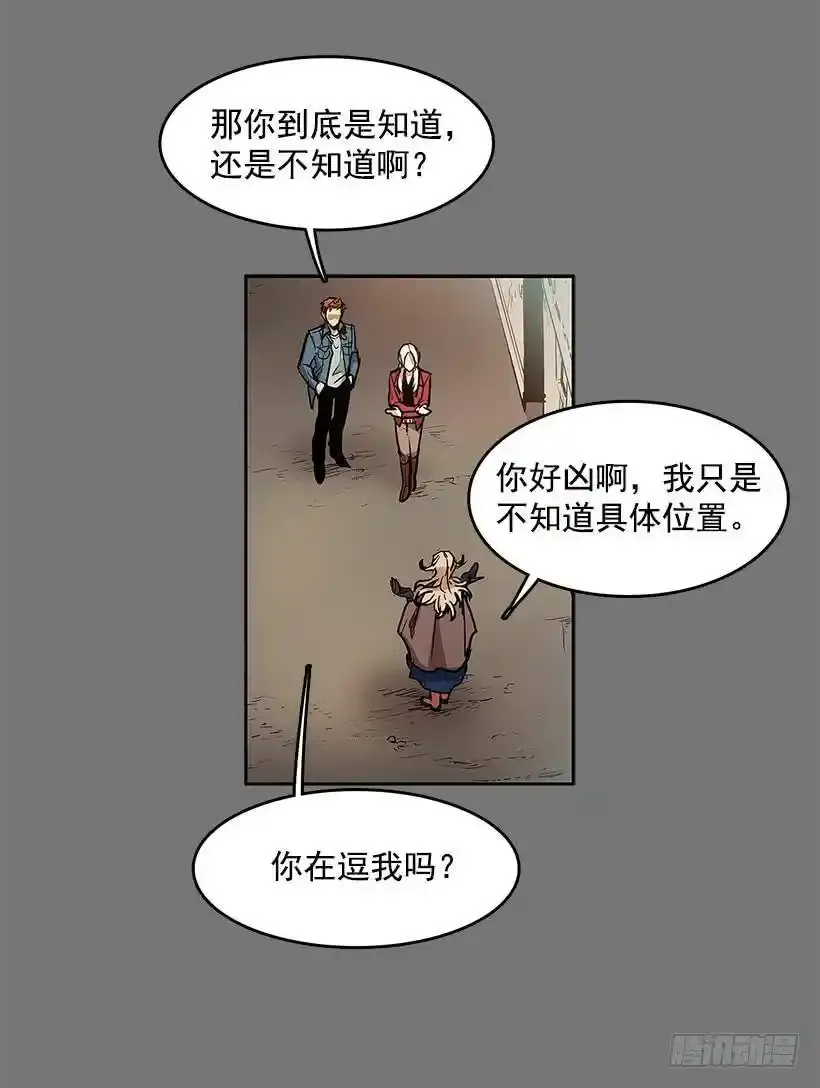 无名商店哪有免费的漫画,关键信息1图