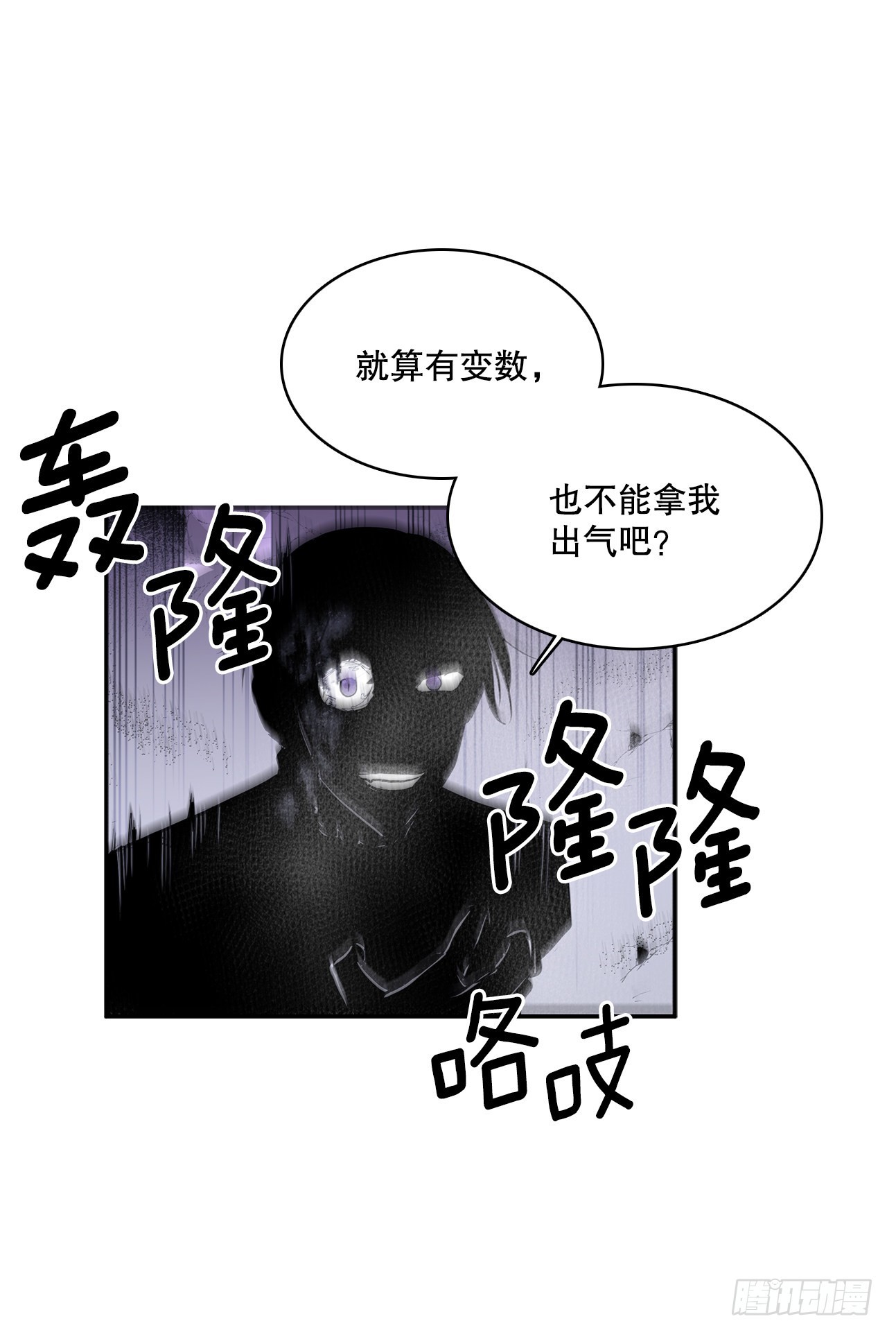 无名英雄电影朝鲜全集漫画,394.达到目的1图