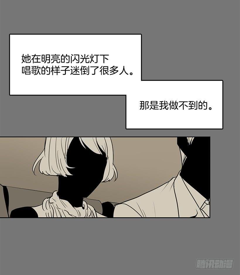 无名小卒漫画,后悔当时没有劝阻她2图