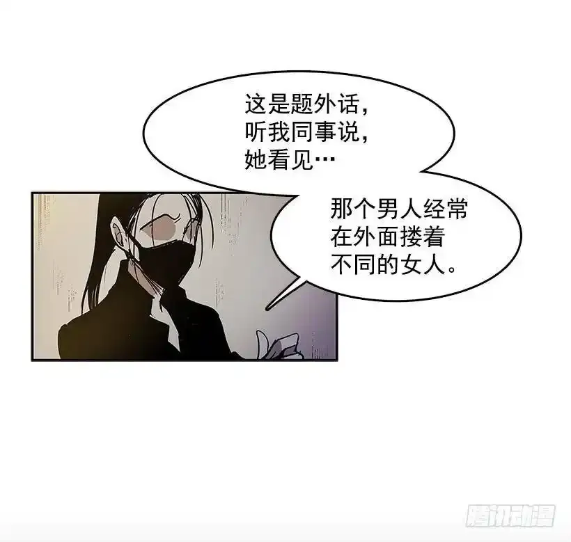 无名商店免费漫画下拉式漫画,了解2图