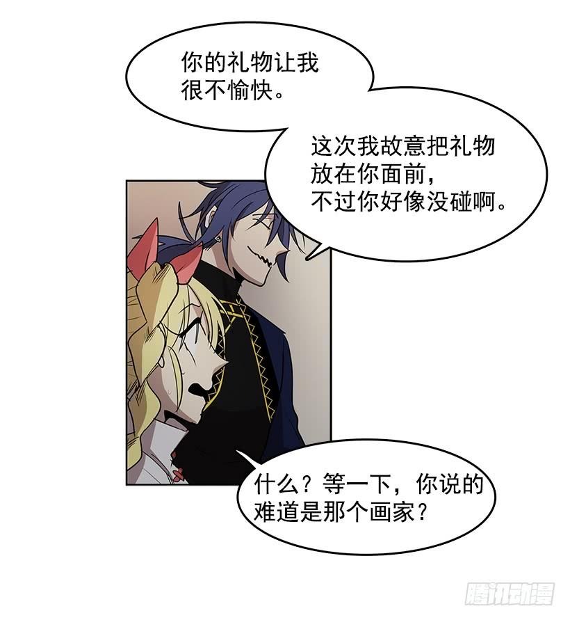 无间电视剧漫画,到底有什么仇啊2图