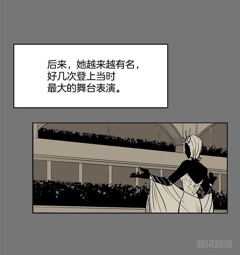 无名小卒漫画,后悔当时没有劝阻她2图