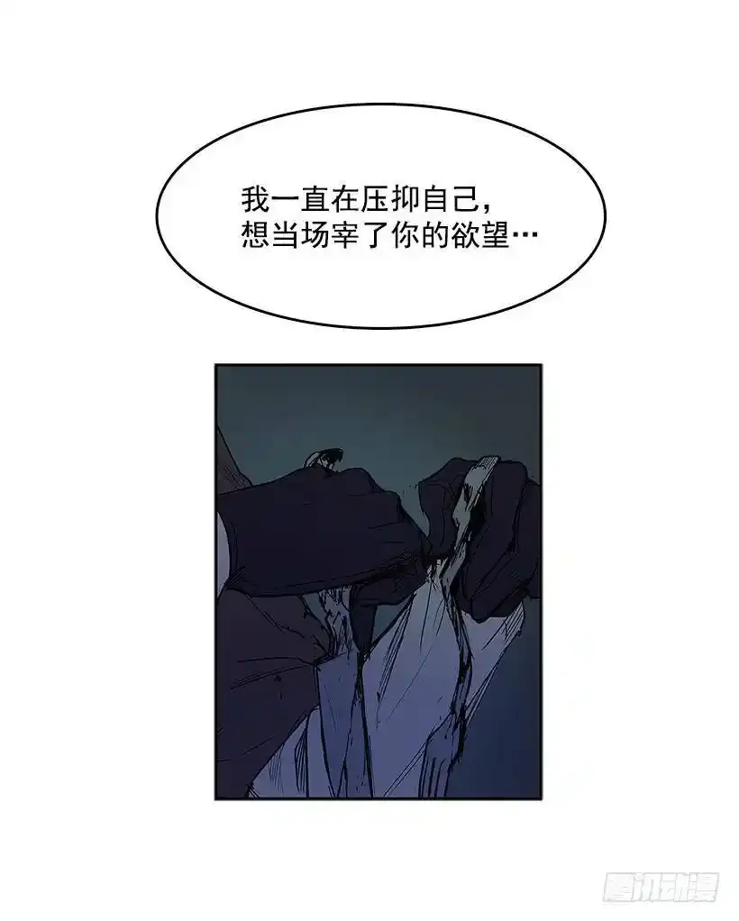 无名商店哪有免费的漫画,引燃火种2图