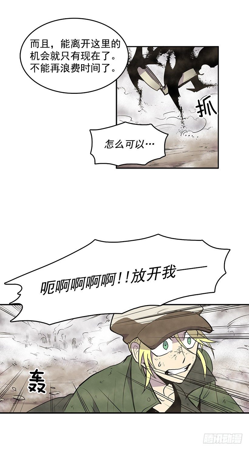 无名电影漫画,明天来我店里上班吧2图