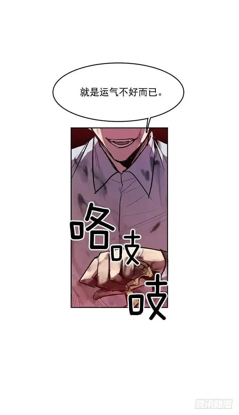 无名电影漫画,鹿死谁手2图