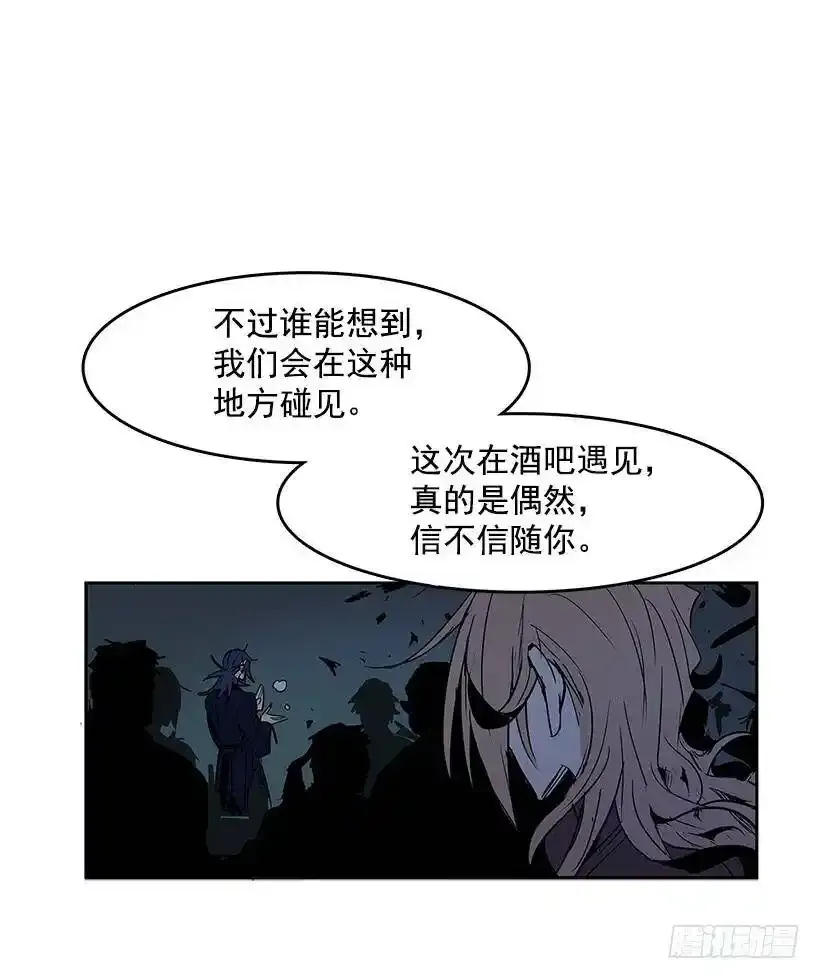 无名商店哪有免费的漫画,引燃火种2图