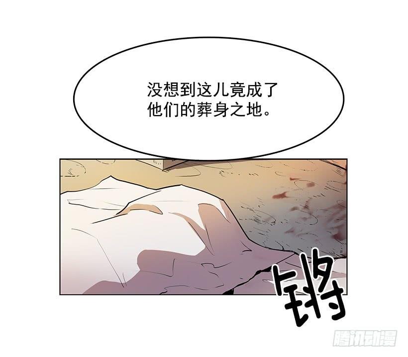 无间电视剧漫画,连环杀人案的凶手2图