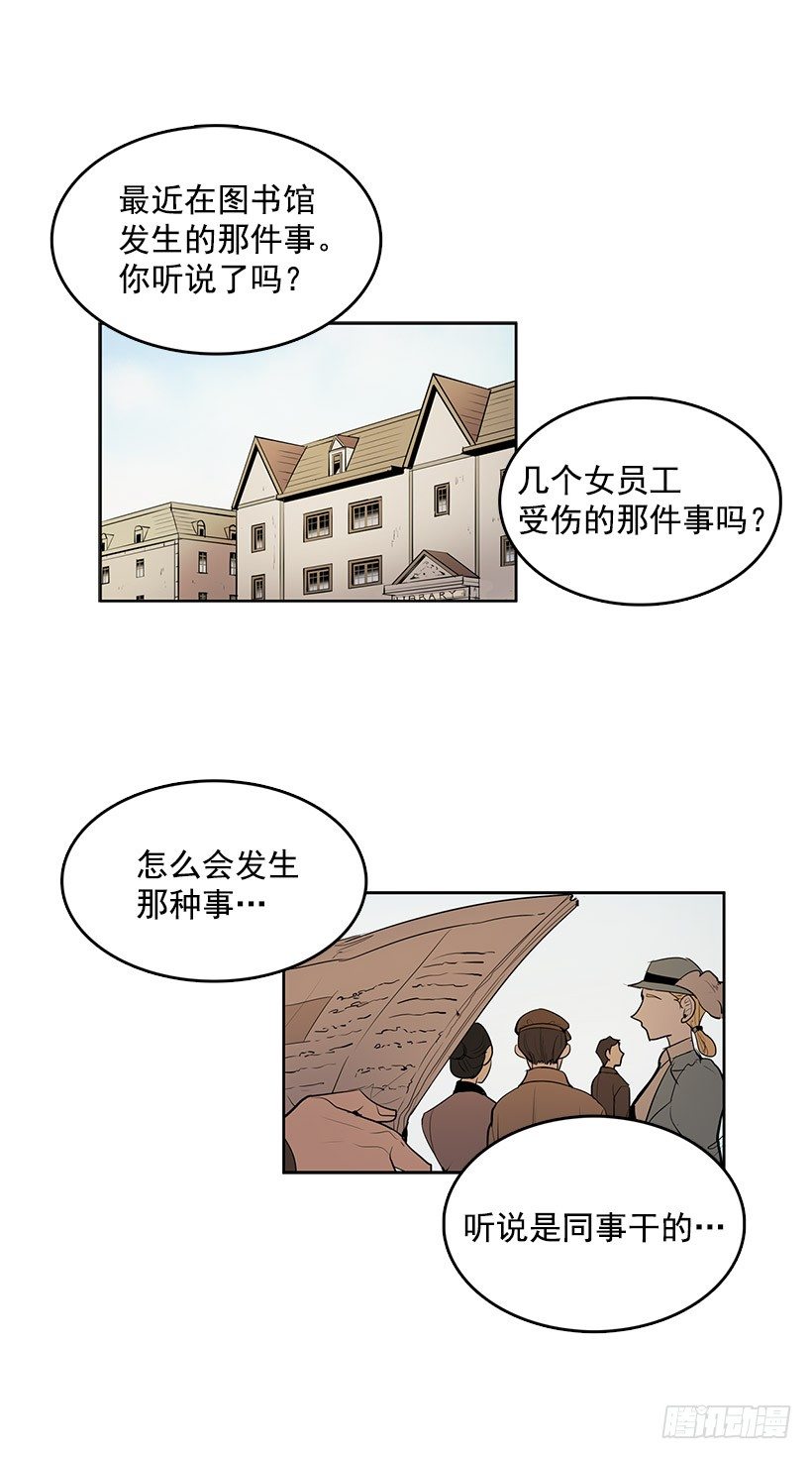 无名电视剧漫画,睡觉也这么性感2图