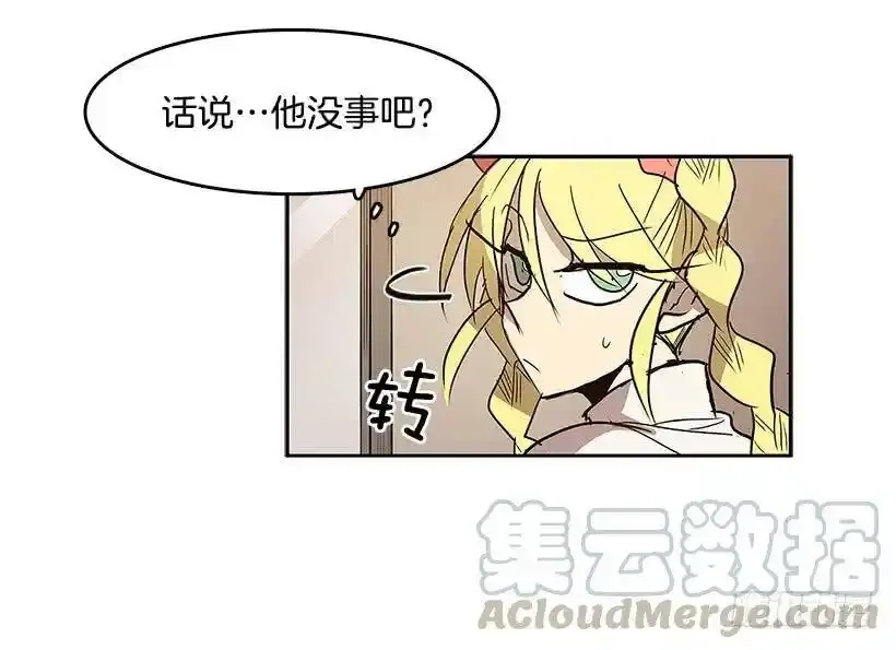 无名商店漫画,惹事上身1图