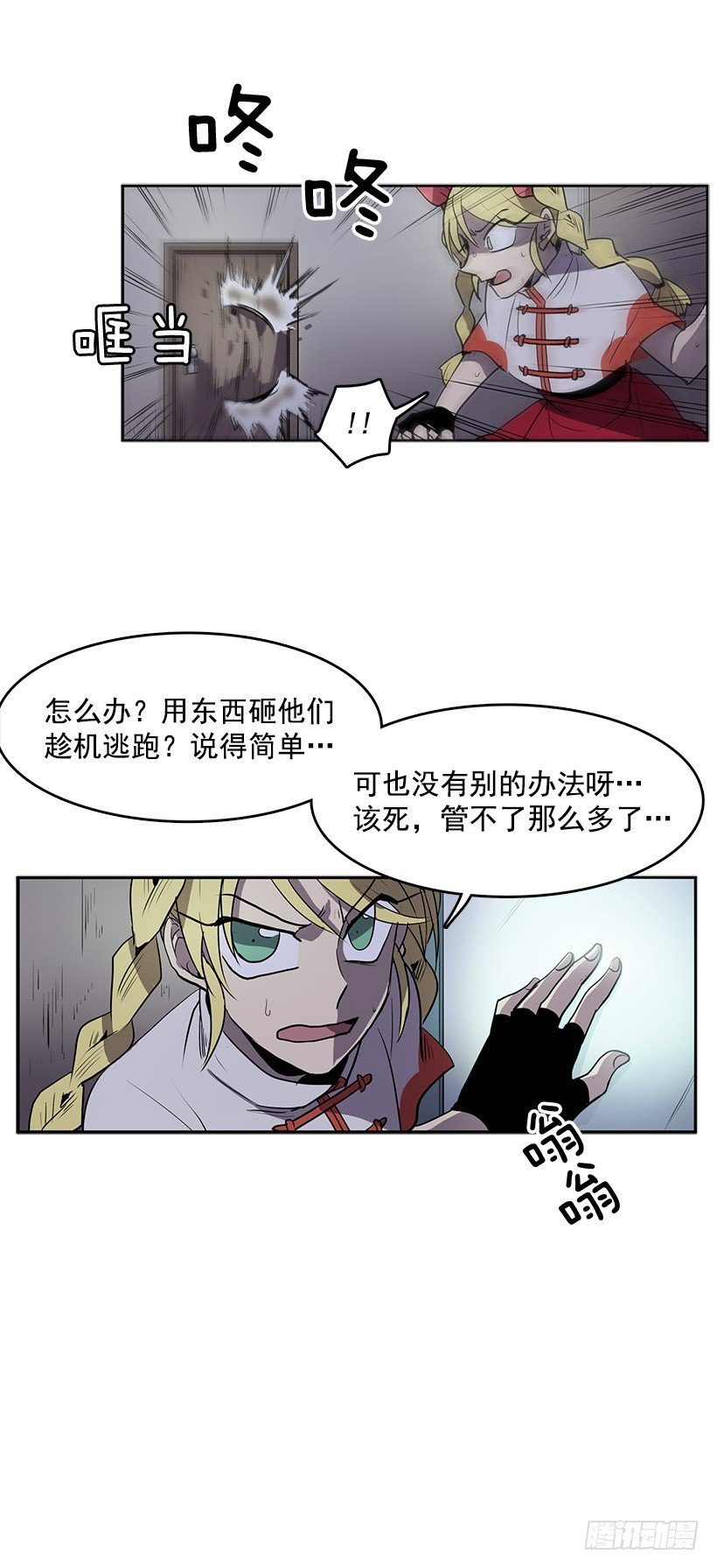 无名商店漫画在线免费观看漫画,真的是黄金1图