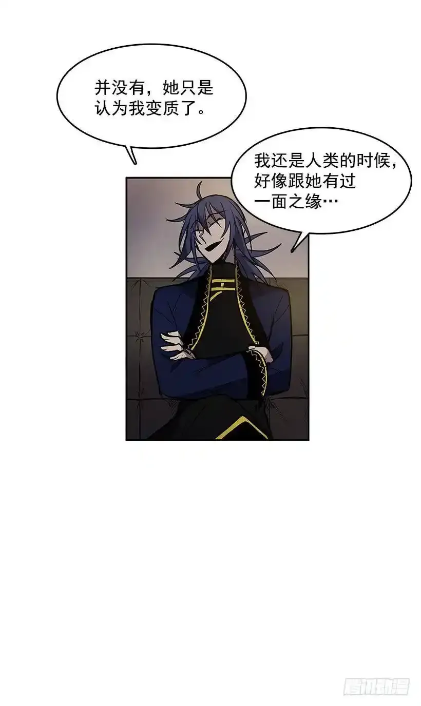 无名小姐电视剧漫画,乔伊的目的1图