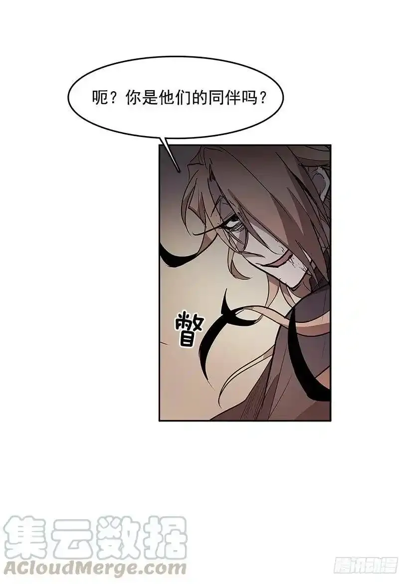 无名商店漫画免费全集漫画,龙虎相斗1图