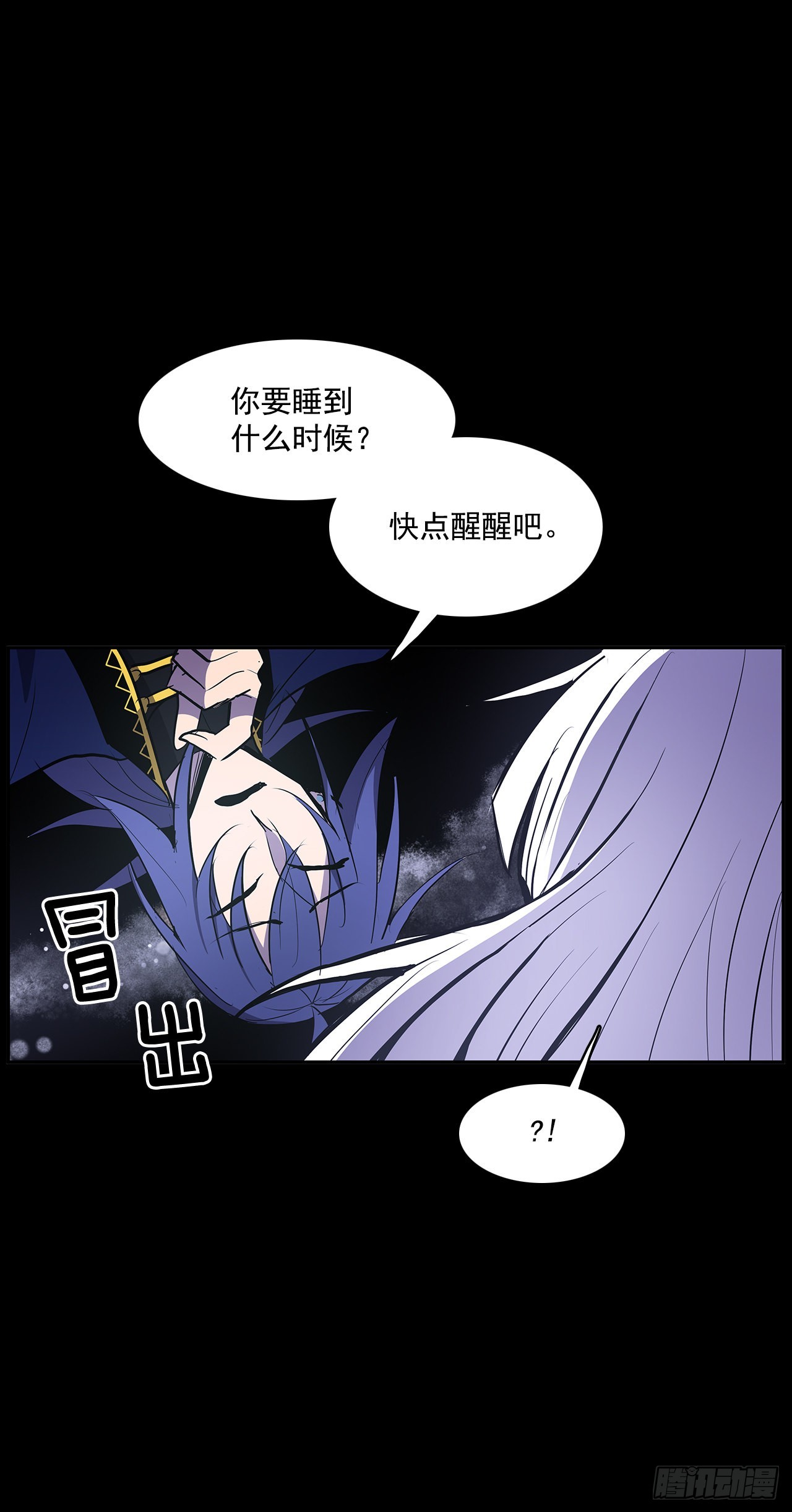 无名商店免费全集漫画,夺取能力2图