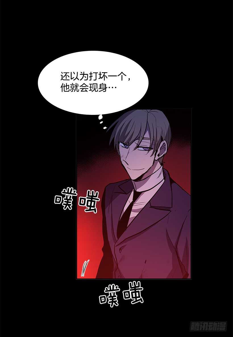 无名之辈搞笑片段漫画,陷入黑暗1图