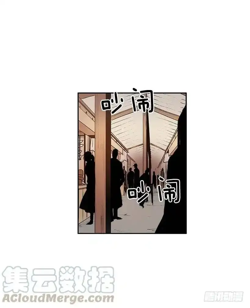 无名商店漫画下拉漫画,踏入黑市1图