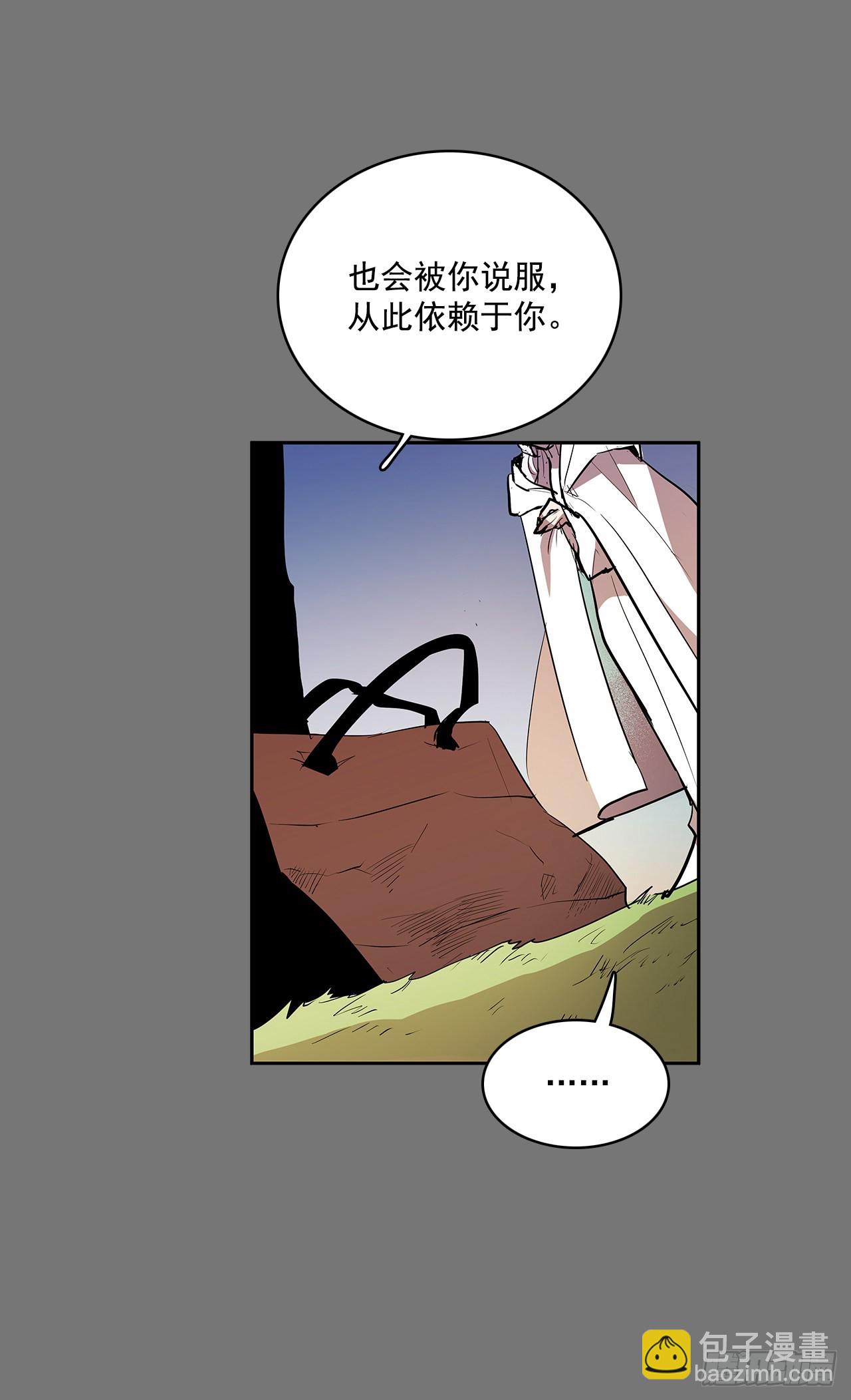 无名商店漫画解说漫画,压抑的欲望2图