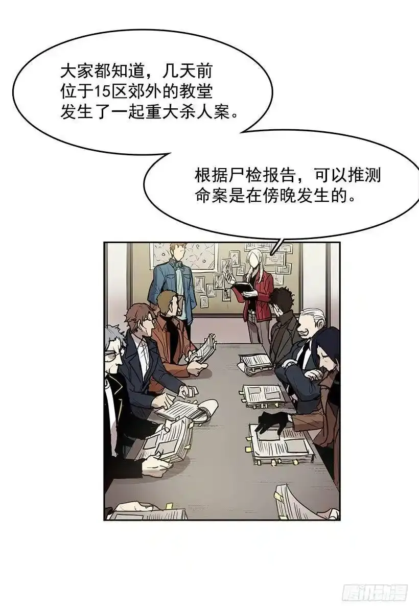 无名电影漫画,连环杀人案2图