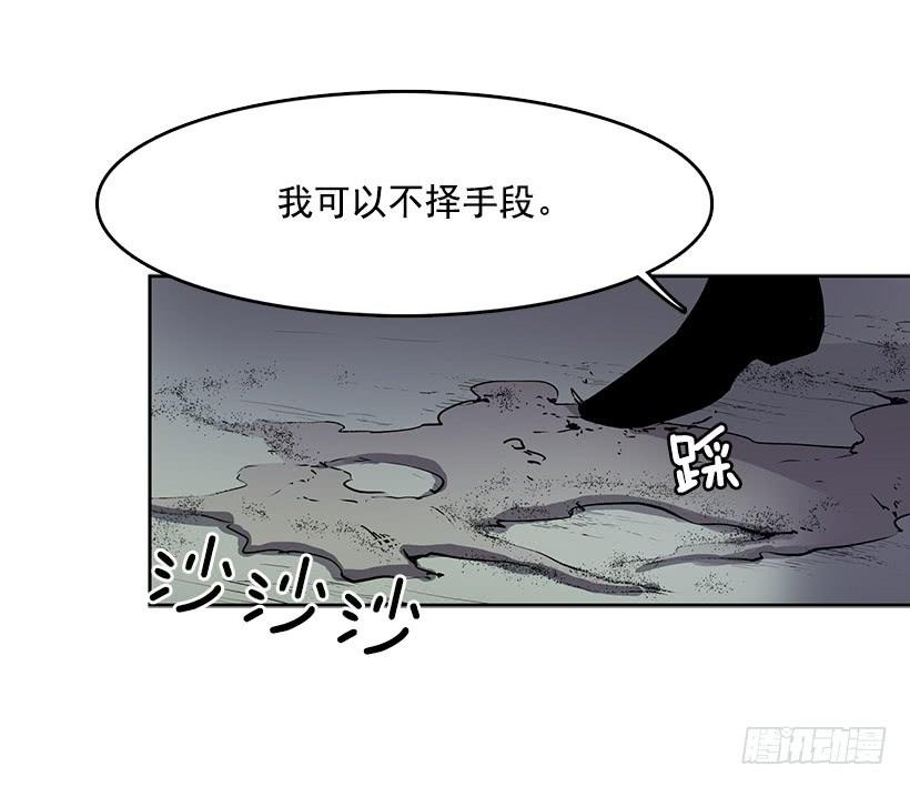 无敌闯关高手漫画,我只是想一起变年轻1图