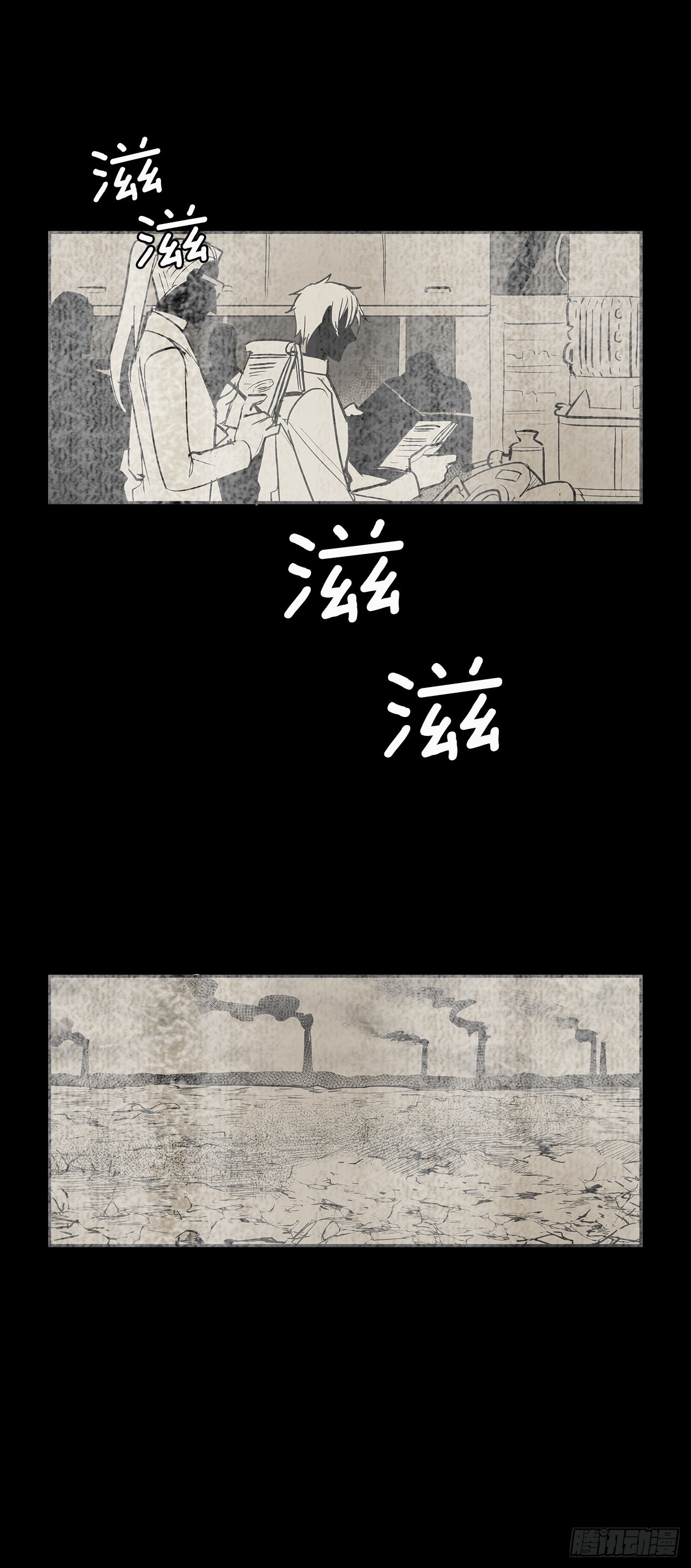 无间电视剧漫画,严厉审讯1图