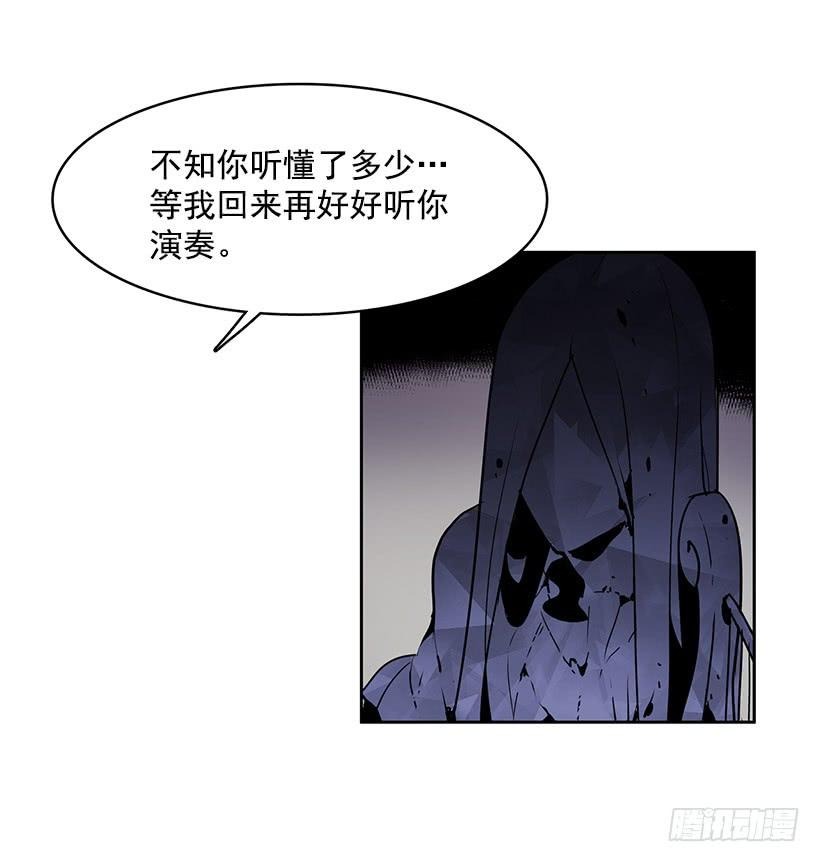 无间电视剧漫画,明明就是逮着机会报复我2图