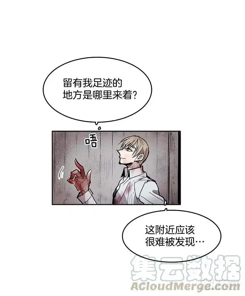 无名商店免费看漫画,工作安排1图