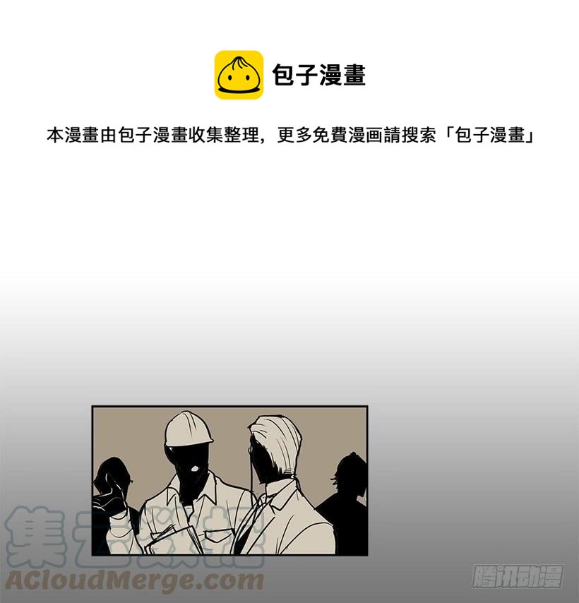 无名商店有免费的吗漫画,现在的声音简直糟糕透了1图