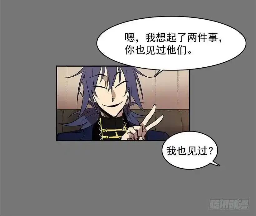 无名小卒漫画,线索1图