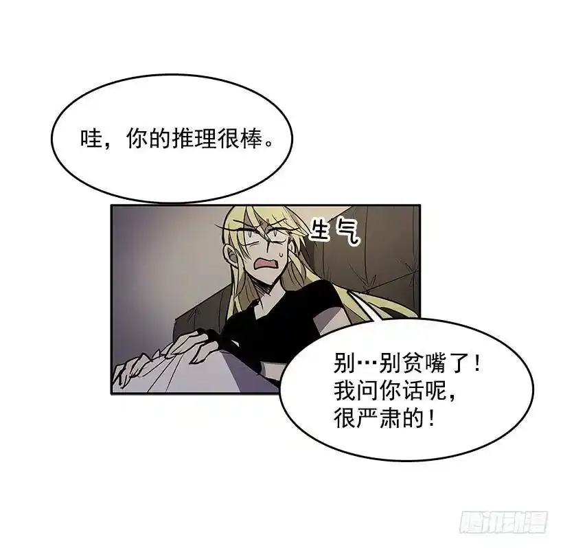 无名商店有免费的吗漫画,最终的灵魂2图