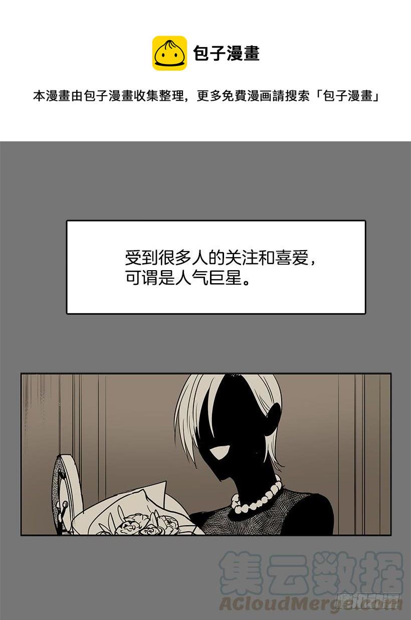 无名小卒漫画,后悔当时没有劝阻她1图