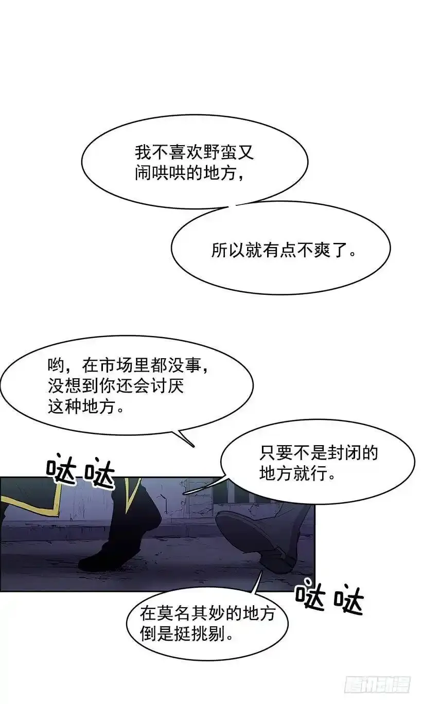 无名之辈完整版免费看漫画,收获2图