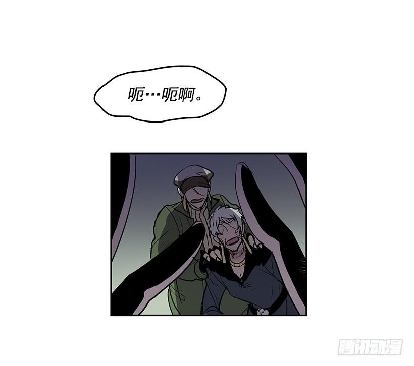 无名商店小说漫画,我的身体好奇怪2图