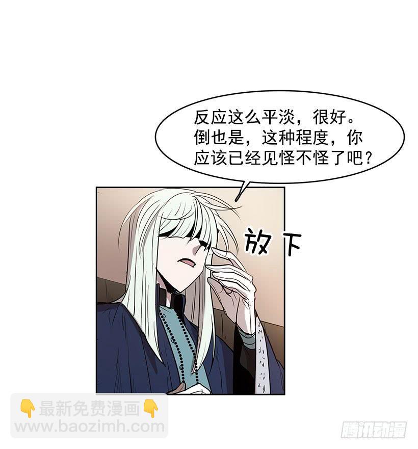 无名电影漫画,我不信神1图