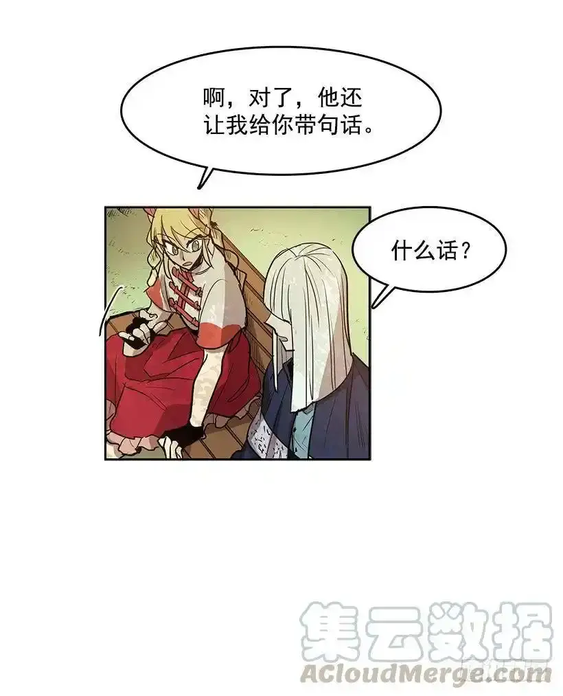 无名电影漫画,随时欢迎你1图