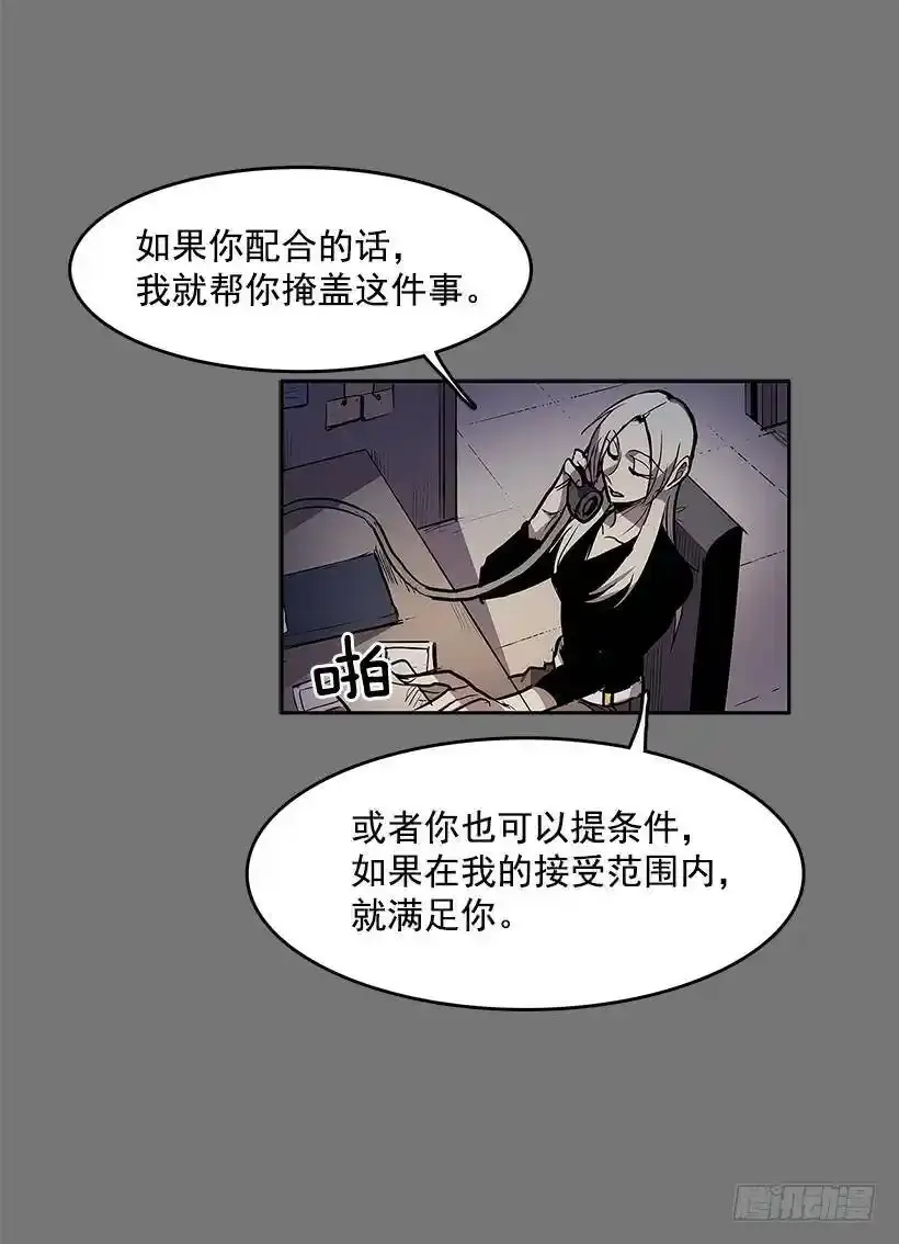 无名商店女主漫画,送走安妮2图