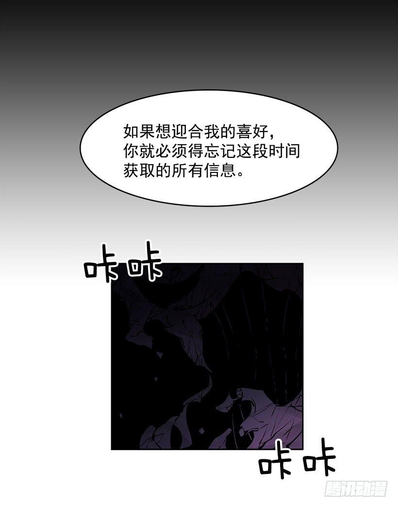 无名者38集电视剧漫画,什么都没有吗2图