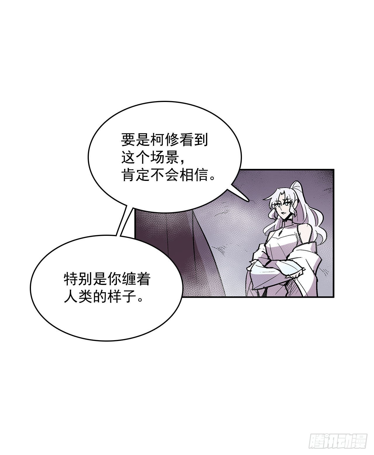 无敌闯关高手漫画,扭曲的欲望2图