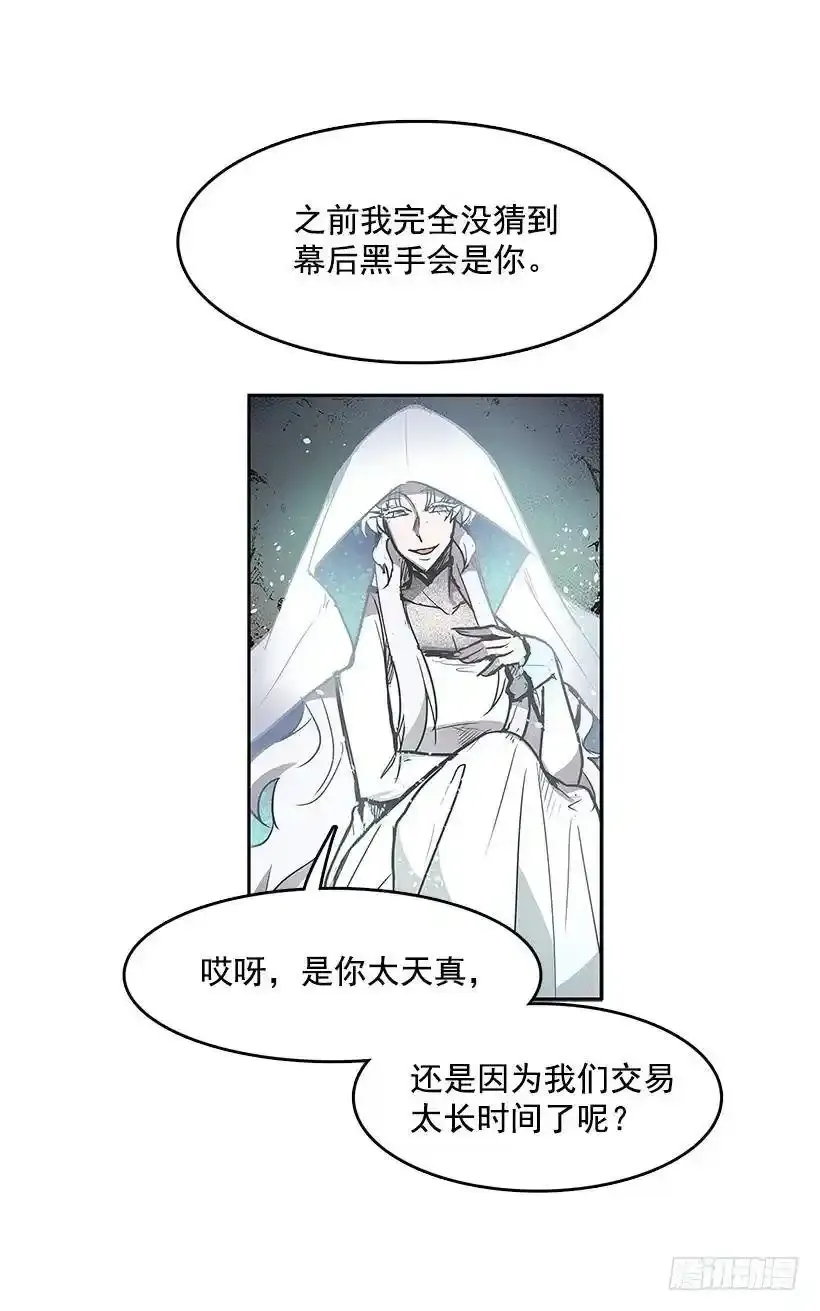 无名商店漫画全集免费阅读漫画,好久不见2图