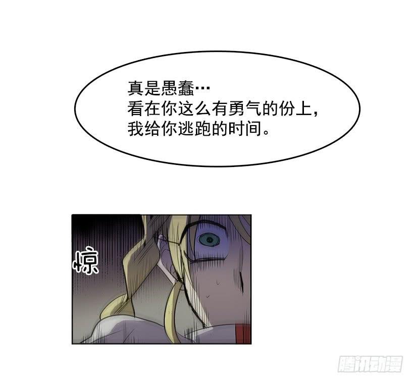 无名之辈完整版免费看漫画,先掰断这只手怎么样1图