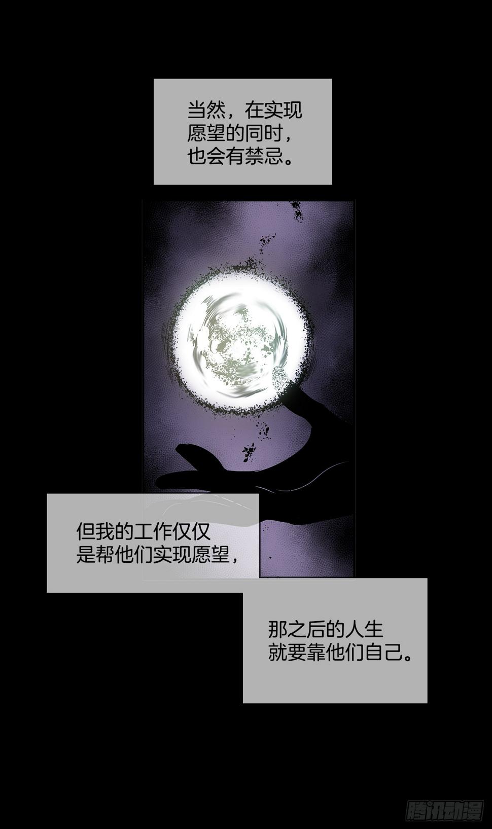 无人机漫画,虚弱至极1图