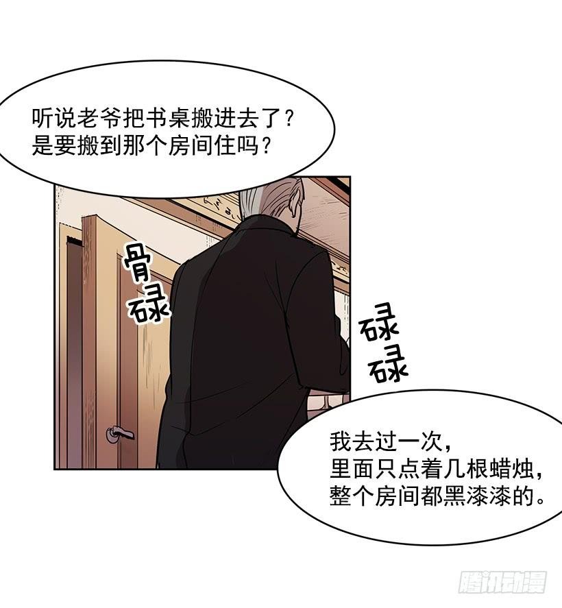 无名商店有免费的吗漫画,留住我的脚步1图