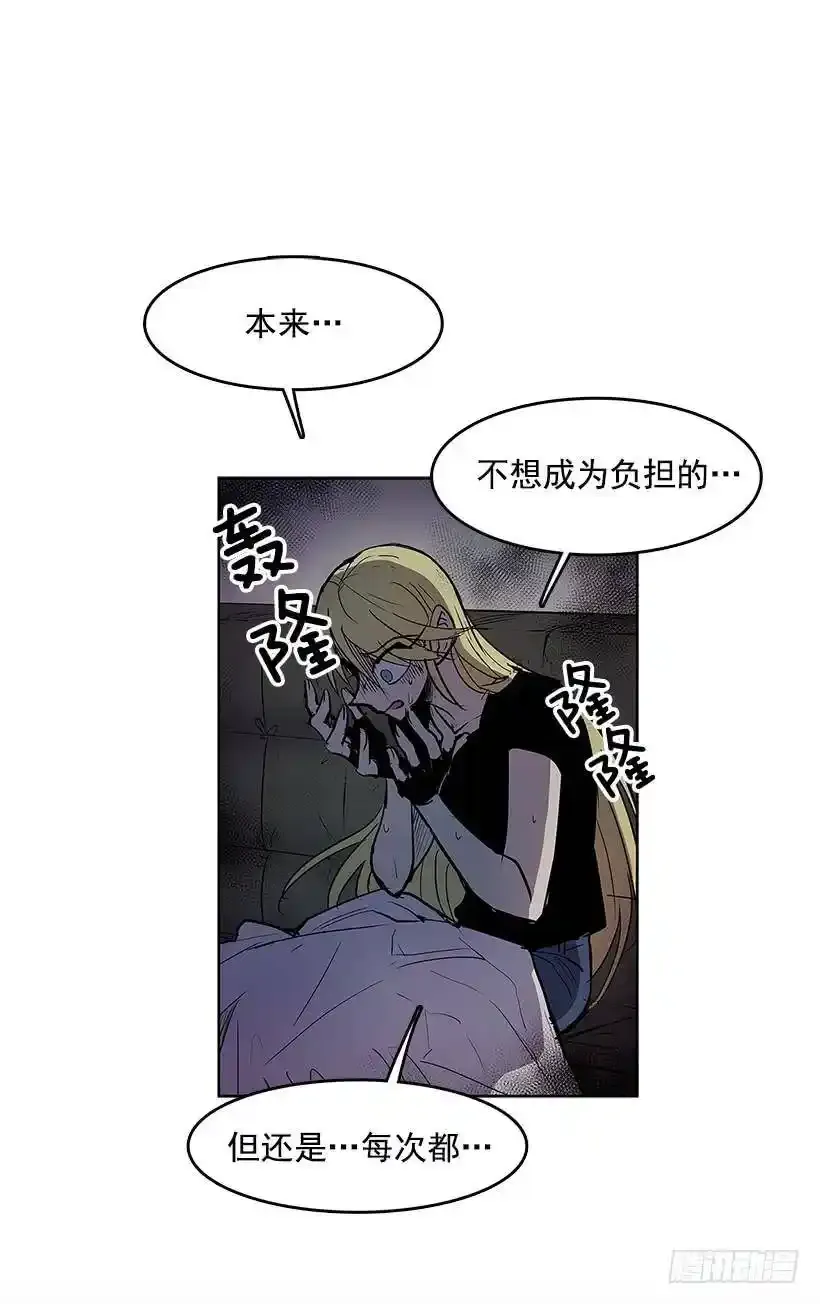 无名商店漫画全集免费阅读下拉式漫画,赶紧救人2图