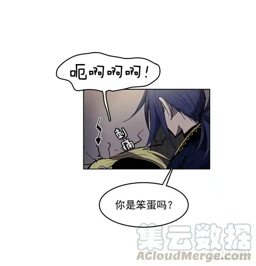 无名商店733免费漫画漫画,振作精神1图