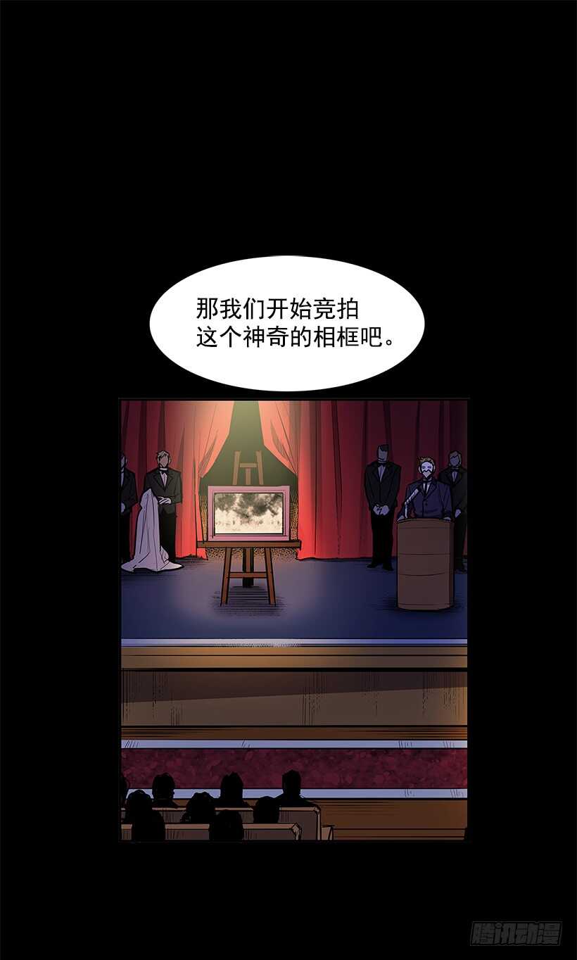 无名商店有免费的吗漫画,搅局者2图