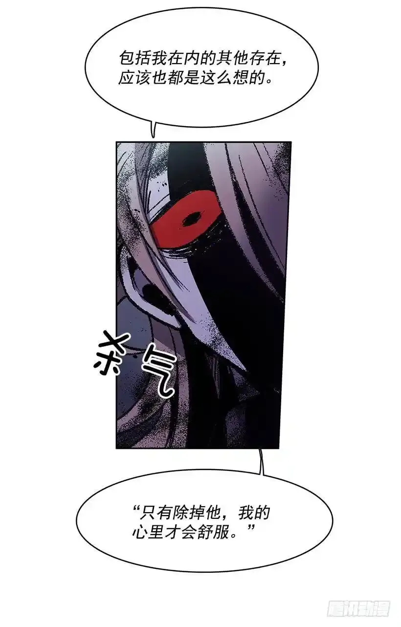 无名商店免费观看漫画,危险的人2图