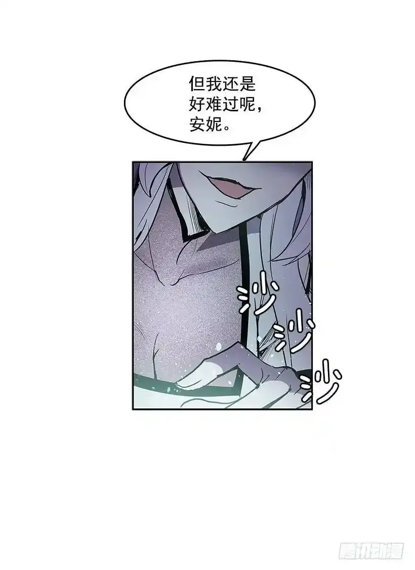 无名商店哪有免费的漫画,意外2图