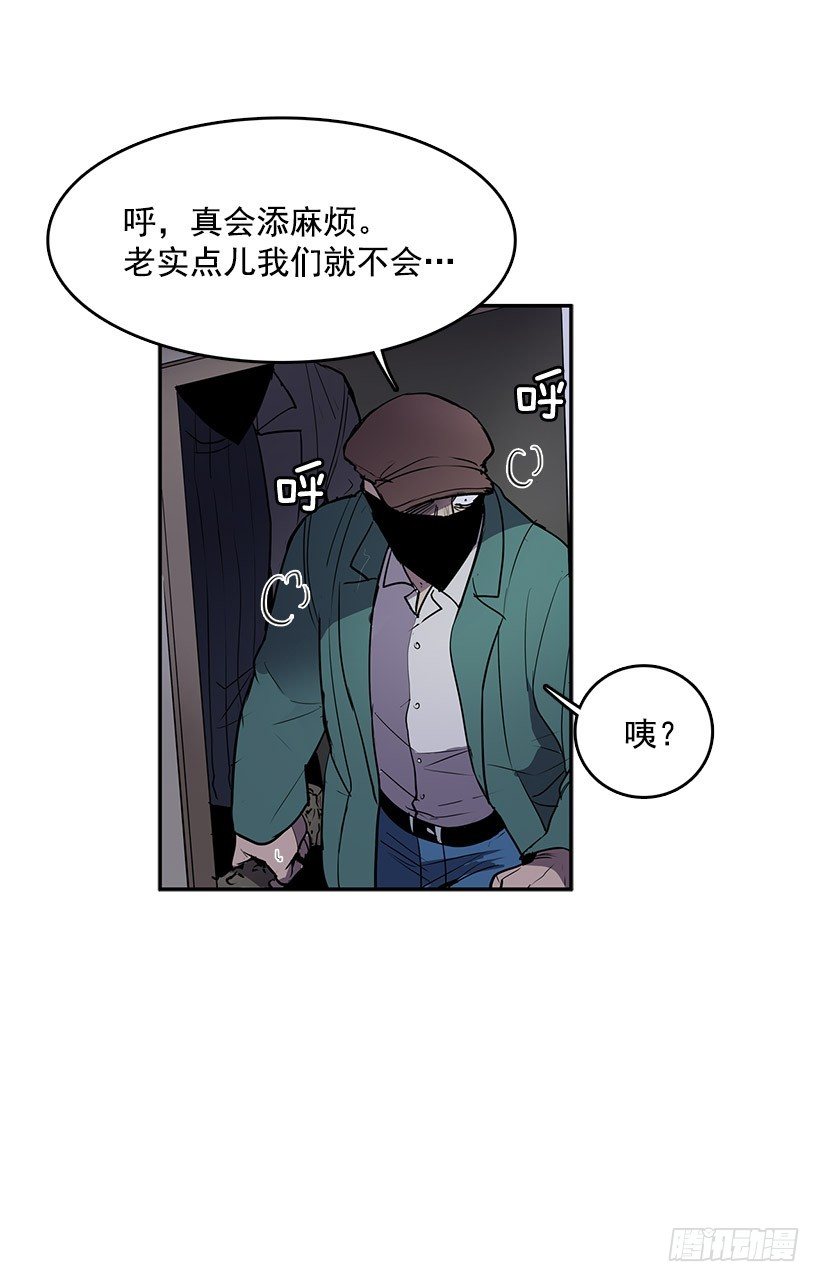 无名商店漫画在线免费观看漫画,真的是黄金2图